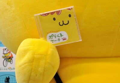 これがそのCDだ! これがそのCDだ!